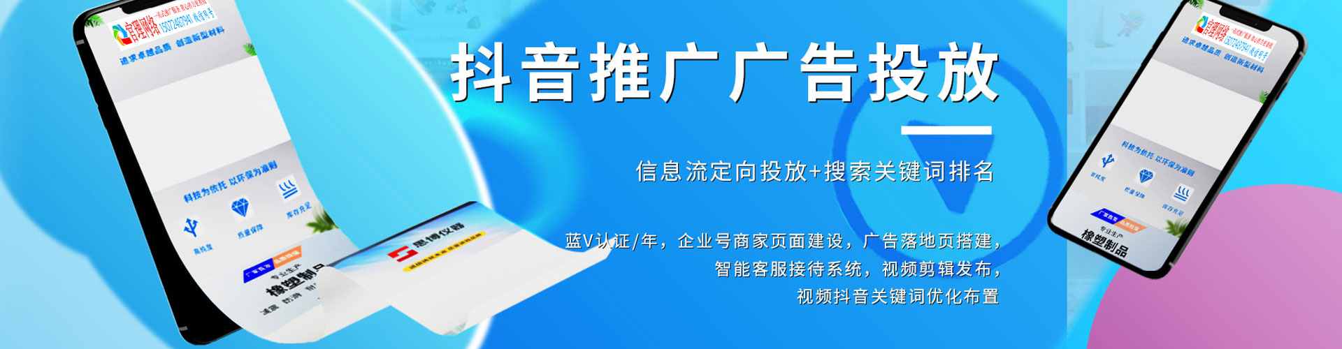 铁岭sem托管